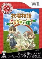 牧場物語 やすらぎの樹[廉価版]