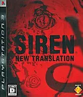 SIREN：NEW TRANSLATION(17才以上対象)