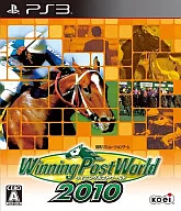 ウイニングポスト ワールド2010