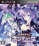 超次元ゲイム ネプテューヌ[通常版]