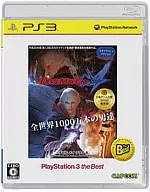 Devil May Cry4[廉価版]