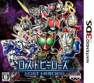 ロストヒーローズ