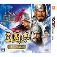 三國志 プレミアムBOX