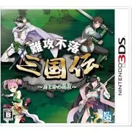 難攻不落三国伝 ～蜀と時の銅雀～