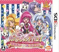 ハピネスチャージプリキュア! かわルン☆コレクション