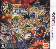 ドラゴンボールZ 超究極武闘伝