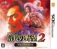 信長の野望2 プレミアムBOX