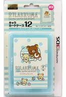 キャラカードケース12 for ニンテンドー3DS (リラックマ/しましまエブリディ)