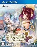 ソフィーのアトリエ ～不思議な本の錬金術士～ [通常版]