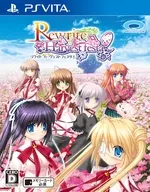 Rewrite Harvest festa!