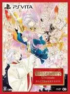 遙かなる時空の中で3 Ultimate その手で運命を変えるBOX(状態：箱(内箱含む)状態難)