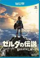 ゼルダの伝説 ブレス オブ ザ ワイルド