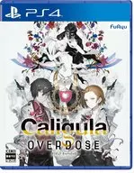 Caligula Overdose