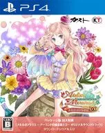 メルルのアトリエ ～アーランドの錬金術士～ DX