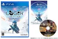 COGEN： 大鳥こはくと刻の剣 [限定版]