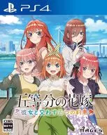 五等分の花嫁 -彼女と交わす五つの約束- [通常版]