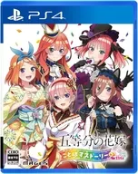 五等分の花嫁 ごとぱずストーリー 2nd [通常版]