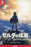 ゼルダの伝説 ブレス オブ ザ ワイルド COLLECTOR’S EDITION