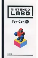 Nintendo Labo Toy-Con 02(ソフト単品)