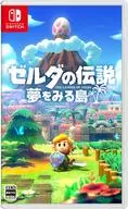 ゼルダの伝説 夢をみる島