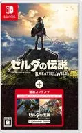 ゼルダの伝説 ブレス オブ ザ ワイルド + エキスパンション・パス