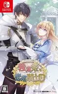 テミラーナ国の強運姫と悲運騎士団 [通常版]