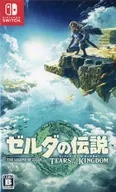 ゼルダの伝説 ティアーズ オブ ザ キングダム [通常版]