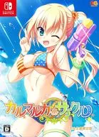 カルマルカ*サークル [完全生産限定版]