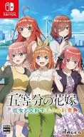 五等分の花嫁 -彼女と交わす五つの約束- [通常版]