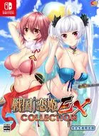 戦国†恋姫EX -COLLECTION- [限定版]