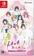 ラブライブ!虹ヶ咲学園スクールアイドル同好会 トキメキの未来地図 [限定版]