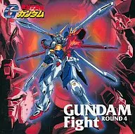 機動武闘伝Gガンダム GUNDAM FIGHT ROUND 4