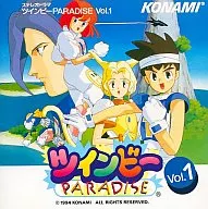 ツインビーPARADISE Vol.1