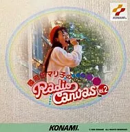 國府田マリ子/國府田マリ子のRadio Canvas Vol.2