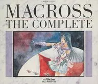 超時空要塞マクロス 復刻盤 マクロス・ザ・コンプリート