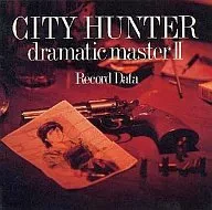 CITY HUNTER dramatic master II 