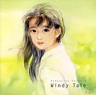 ロマンシングサガ 3 Windy Tale