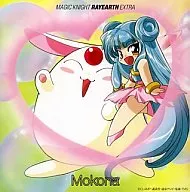 魔法騎士レイアース EXTRA