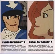 PUNCH THE MONKEY 2 Lupin the 3rd ; Remixes ＆ Covers