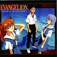 EVANGELION ～THE DAY OF SECOND IMPACT～[限定盤]