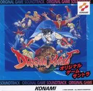 ドラグーンマイト オリジナル・ゲーム・サントラ