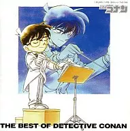 名探偵コナン テーマ曲集 THE BEST OF DETECTIVE CONAN