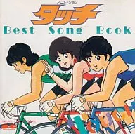 タッチ BEST Song Book