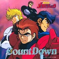 機甲警察メタルジャック Count Down