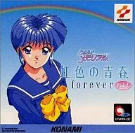 ときめきメモリアル 虹色の青春 forever Vol.1