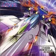 新世紀GPXサイバーフォーミュラSIN オリジナルサウンドトラック Vol.2 「LOVE」