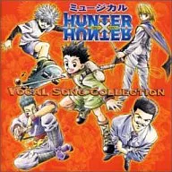 ミュージカル「HUNTER×HUNTER」Vocal Song Collection