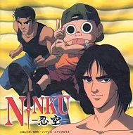 忍空 オリジナル・サウンドトラック