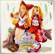 リトルプリンセス マール王国の人形姫2 ORIGINAL SOUNDTRACK 