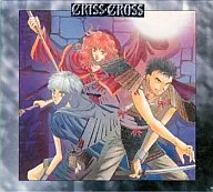 クリス・クロス CDシネマ
